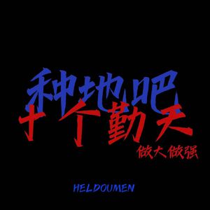 小怪兽网页版1网页版2在哪看
